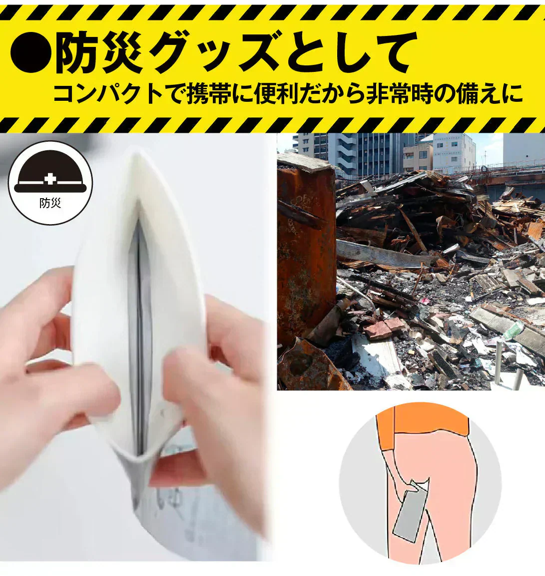 緊急携帯用トイレ 5枚 携帯トイレ 車 女性 男性 登山 災害 どこでもミニトイレ 簡易トイレ 使い捨て 緊急 非常用 地震 介護 防災 アウトドア