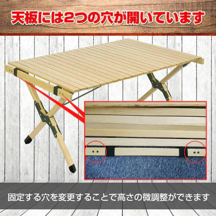 販売中止木製ロール天板テーブル アウトドア キャンプ バーベキュー ピクニック インテリア