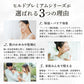 ヘパリン類似物質配合 ヒルドプレミアム ミルクローション 100ml 乾燥肌 乳液 ローション クリーム 送料無料 メール便無料 ヒルドローション  医薬部外品