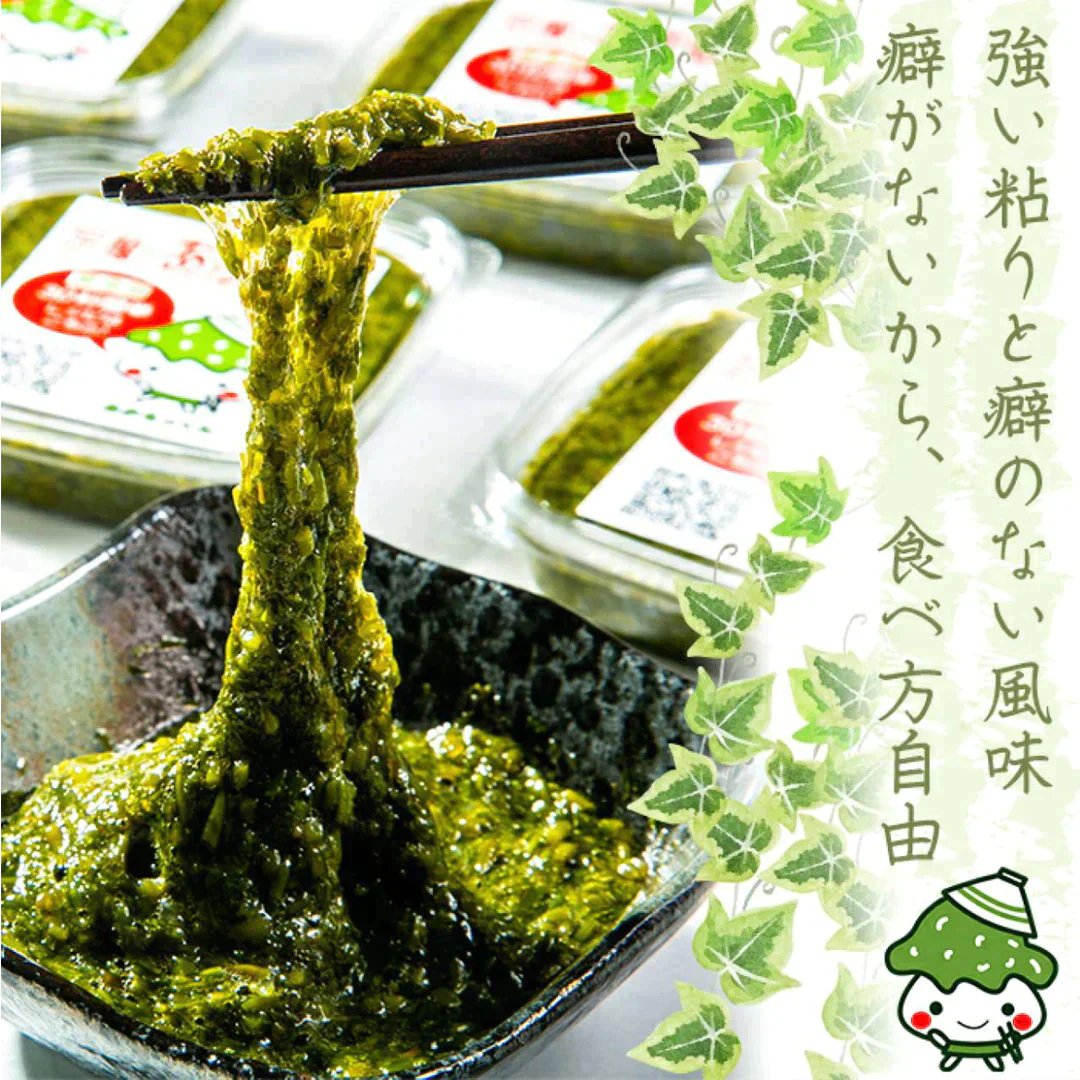 玄界灘産　宗像のあかもく80ｇ×30個　合計2400ｇ　送料無料（一部除く）　アカモク あかもく ぎばさ　国産 魚介類 ギフト お取り寄せ まとめ買い 福岡 食物繊維 ミネラル スーパーフード 海産物