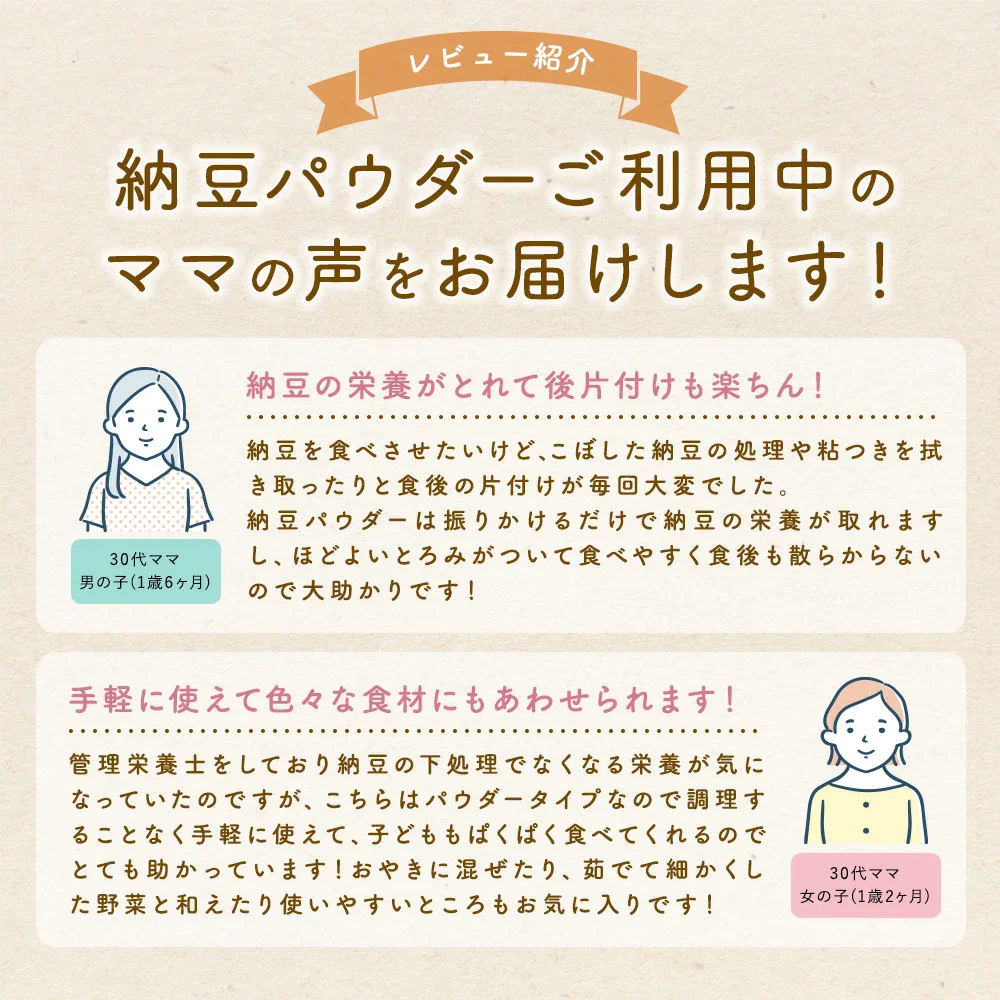 【賞味期限切れ】はぐたす　納豆パウダー　離乳食　150g (賞味期限：2023年6月05日)　ドッグフード　無添加　国産