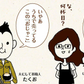 【7個セット】日本橋いなば園 しびれる山椒 瀬戸内ちりめん山椒 35g メール便送料無料