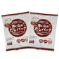 海と山のだしパック 20包入り【送料込み】【ゆうパケットでお届け】