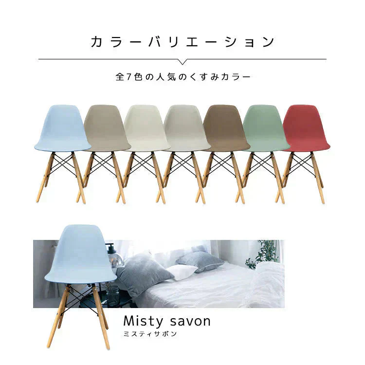 【グレージュ】ダイニングチェア デザインチェア イームズチェア DSW シェルチェア イス 椅子 オフィスチェア デスクチェア インテリア カフェ リビング ダイニング 木脚 ジェネリック家具
