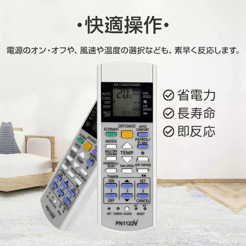 Panasonic エアコン用 リモコン 互換 汎用 設定不要 パナソニック Eolia エオリア ナノイーX 対応 代替え コントローラー 代用 予備