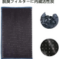【全て日本国内発送】パナソニック F-ZXFP45 F-ZXFD45 フィルター 集じんフィルター f-zxfp45 脱臭フィルター f-zxfd45 加湿空気清浄機 F-VXF45-W F-VXF45-P F-VX45E7 F-VX40H1用 集塵・脱臭フィルターセット (互換品/2枚セット)