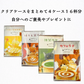 4種類入りラテセット16杯 カフェラテ 抹茶ラテ ほうじ茶ラテ ハニーミルクラテ 12ｇ 個包装 クリアケース かわいい 可愛い ねこ 猫 インスタント 粉末 粉末飲料 コーヒー 抹茶 ほうじ茶 はちみつ ハチミツ 贈り物 メール便 ポスト投函 送料無料