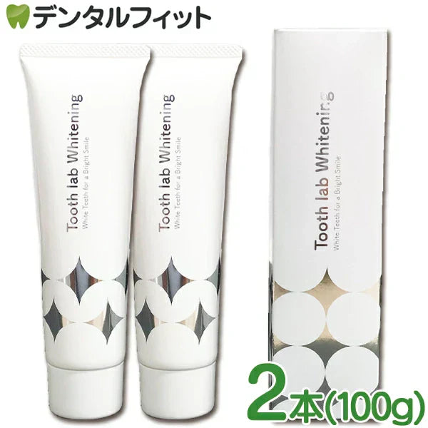 歯みがき粉 ホワイトニング Tooth lab Whiteningトゥースラボホワイトニング- 2本セット(100g/1本)【メール便送料無料】
