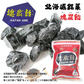 塊炭飴 (かいたんあめ) 【200g×1袋】新千歳空港 お土産