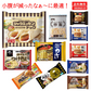 【新発売】 冷凍食品 決定版20袋 ニップン スパゲッティ ライスバーガー 大阪王将餃子 炒飯 ごはん 牛丼の具 シャウエッセン 井村屋肉まん キンレイカドヤ食堂のつけそば どん兵衛