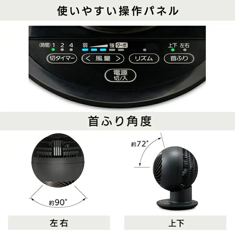 【カートアップNG】【マットブラック】サーキュレーター アイリスオーヤマ サーキュレータアイ 18畳 扇風機 上下左右首振り PCF-SCC15T-DT・Ｂ・H・Ｗ マットホワイトサーキュレータ 静音 首振り 小型 軽量 扇風機 送風 小型送風機 部屋干し 送風機 リモコン おしゃれ