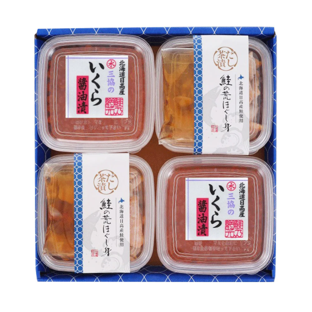 三協水産 北海道日高沖 いくら醤油漬とだし茶漬けセット×各2 和風惣菜 お茶漬け【送料込み】【二重包装不可】【お届け不可地域：離島】