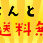 150g×6パック 厚切り牛タン 塩味 本場仙台 6人前