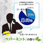 ティツシュ 丸富製紙 FRISK（フリスク） ライトローションティシュ 120組 30パック