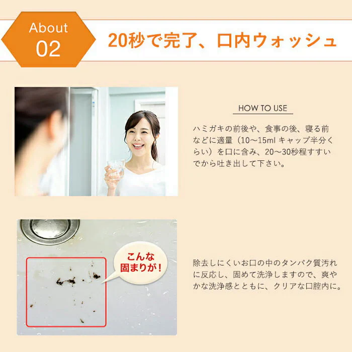 【汚れが見える！】マウスウォッシュ ピエラス プロポリンス ハンディパウチタイプ 6包 携帯用 持ち運び 口臭ケア 清涼感 口臭除去 マウスウォッシュ 液体歯磨き 洗口液 スッキリ エチケット