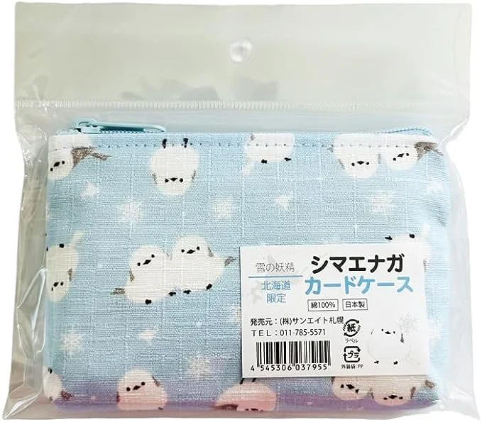 【北海道限定】雪の妖精 シマエナガ カードケース ポーチ 小物入れ 新千歳空港 お土産