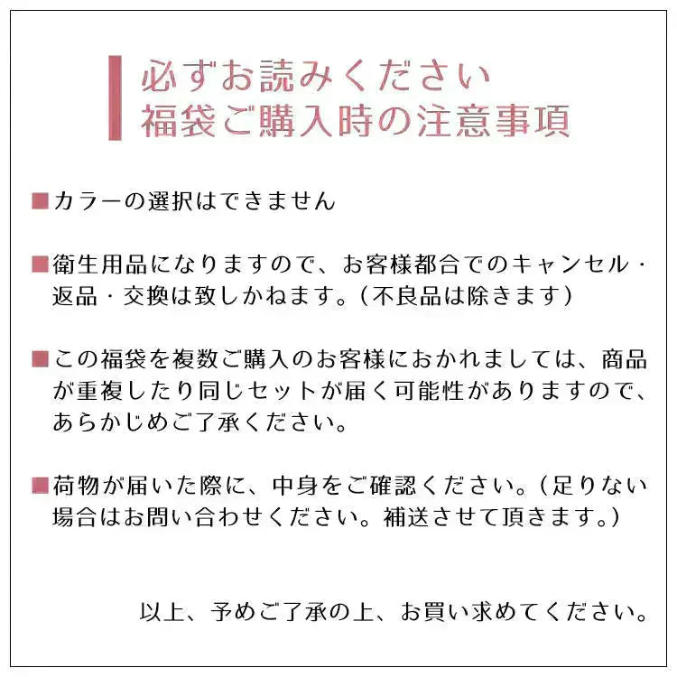 販売中止