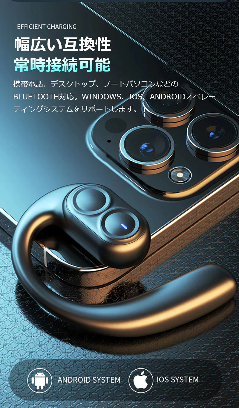 ワイヤレスイヤホン 耳掛け式 Bluetooth 5.4 HIFI高音質  PSE認証 超長航続 自動接続 360°サラウンドステレオ 低遅延 快適着装 ワイヤレスステレオイヤホン s109A(ブラック)