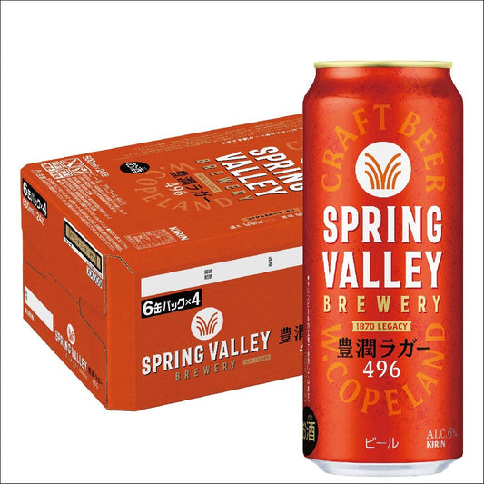 キリン クラフトビール SPRING VALLEY スプリングバレー 豊潤ラガー 496 500ml×1ケース/24本