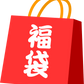 ブラックフライデー福袋🛍⚡️