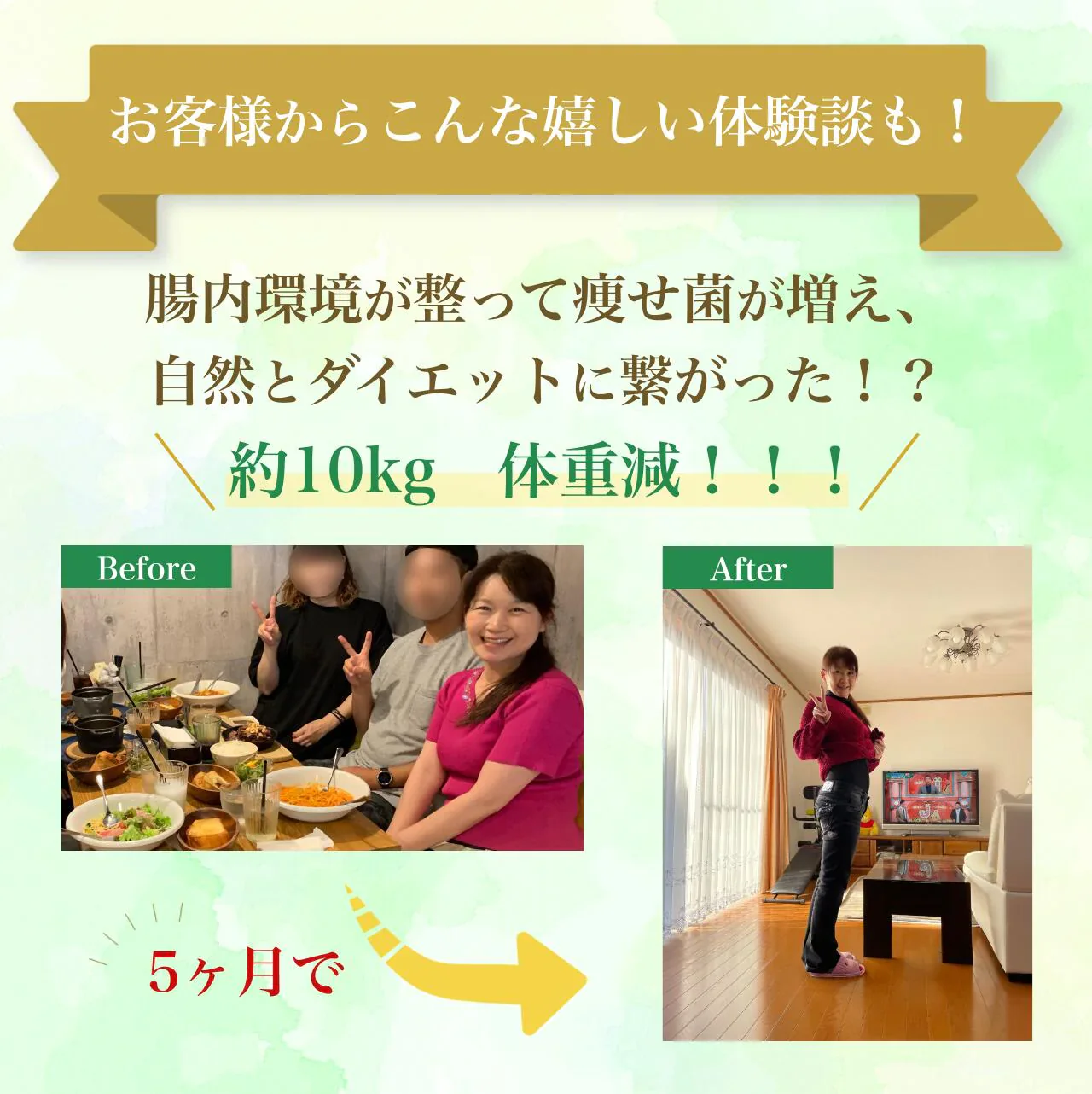 スッキリ恵みの青汁粒 100粒入り　3袋セット
