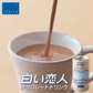 ●終売【北海道限定】