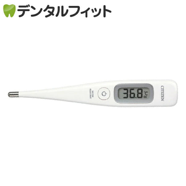 CITIZEN(シチズン) 電子体温計 CTE507 (予測検温:約30秒) 1個【メール便送料無料】