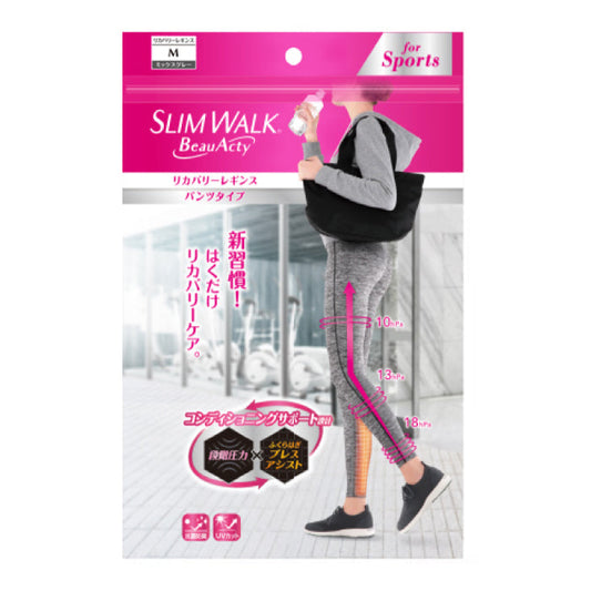 スリムウォーク認定販売店【リカバリーレギンス（Mサイズ）】パンツタイプ UVカット 抗菌防臭 ふくらはぎ 着圧 美脚 ピップ ビューアクティ