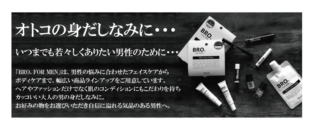 ラインを描くようにサッとクセ付け【BRO. FOR MEN Double Eyelid Liner】1ステップで理想の二重まぶたが…！ 自然で長持ち。ひと塗りで目元パッチリ 男性用 アイプチ 二重 癖付け 二重まぶた化粧品 塗って寝るだけ 自然 速乾 長時間キープ 1.8ml 一重 奥二重 目元の悩みに メンズ用ふたえライナー メンズ 二重まぶた ライナー 男性用 二重 癖付け ダブルアイリッドライナー 瞼 コスメ