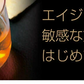 日本橋いなば園 国産ごぼう茶ティーバッグ 20包 ネコポス メール便送料無料