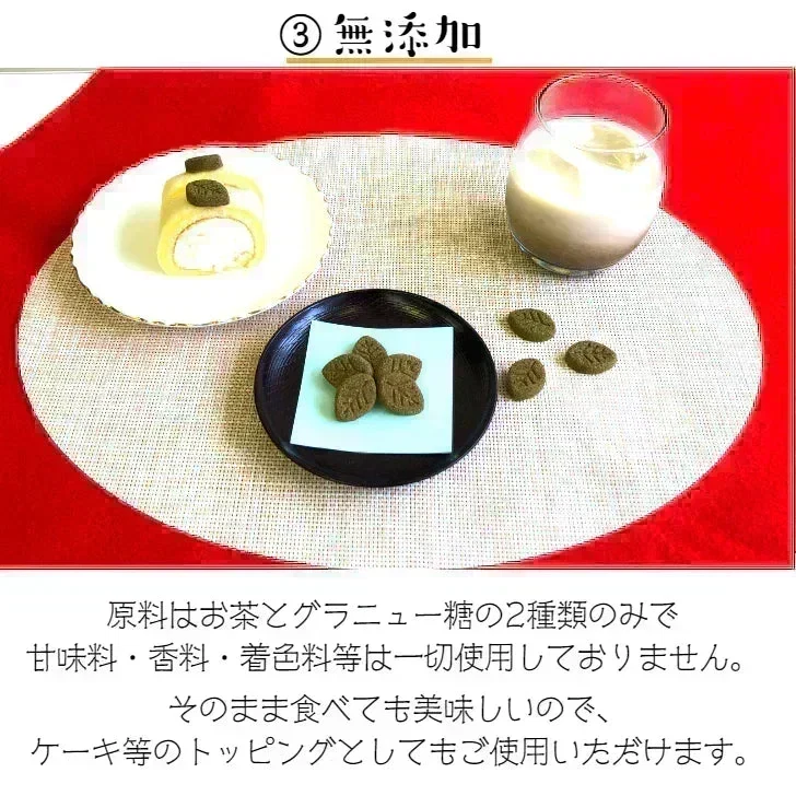 京のお茶糖 -宇治ほうじ茶-2g×20枚入り 人気 かわいい リーフ 砂糖 シュガー ラテ ほうじ茶ラテ 水で溶ける 送料無料 ポスト投函 宗新