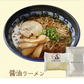 12パック　 こんにゃくラーメン （醤油×3、辛味噌×3、塩×3、坦々麺×3）
