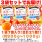 えひめのあまーい 冷凍 みかん どっさり21個(7個入×3袋・約900ー1000g)愛媛県西宇和産みかん100%使用!