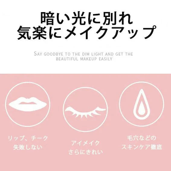 化粧鏡 卓上ミラー 鏡 化粧ミラー 女優ミラー 充電式 led付き 光色と明るさ調節可能 卓上スタントミラー 女性メークアップ　折り畳み w066C(グリーン)