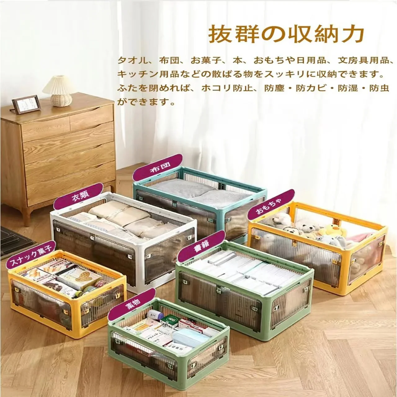 XINYF 収納ボックス(ホワイト-1個, 67×47×37cm-116.5L)折りたたみ 蓋付き 積み重ね 全方向から取り出せる 収納ケース プラスチック キャスター付き