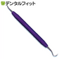 【歯石取り】【歯垢取り】【ヤニ取り】【PDT】スケーラー H6-H7 1本【メール便送料無料】
