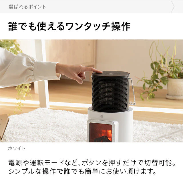 （ホワイト）ヒーター セラミックファンヒーター【1年保証】