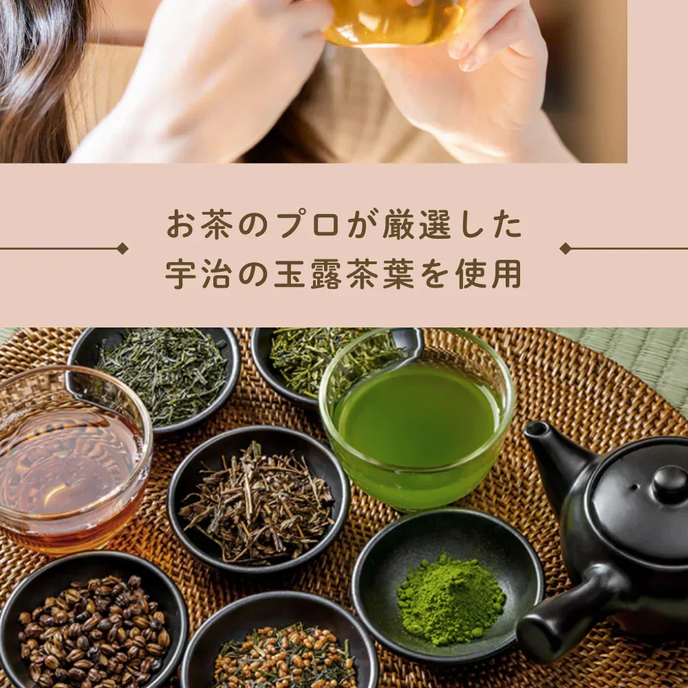 健康菜茶 玉露茎ほうじ茶 京都宇治 高級 玉露くき茶使用 100g 賞味期限：2026年8月13日 カウシェ限定 ｜ オーガライフ