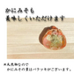 【北海道直送】国産冷凍 ボイル済 紅ズワイガニ姿 3杯セット (約1.5~2kg) A品 2022年新物 第七十八宝樹丸 松田船長 漁師さん応援キャンペーン 3杯入×1箱 冷凍品 国産無添加【エコ得】