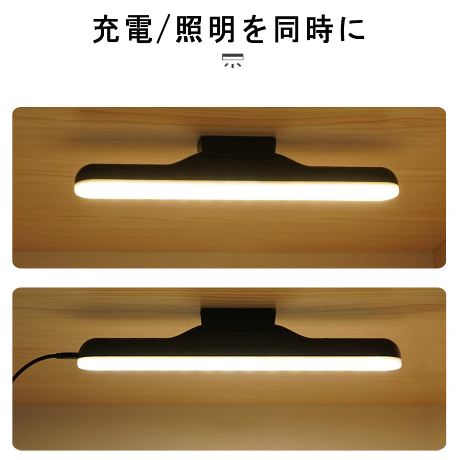 クランプライト モニター掛け式ライト pc モニター led ライト クリップライト デスクライト スクリーンライト 電子読書ランプ 明るさ調整可能 クリップ式 USB式 スクリーンライト スペース節約 目に優しいデスクライト PC仕事?寝室?卓上?読書?譜面台などに適用(w135)