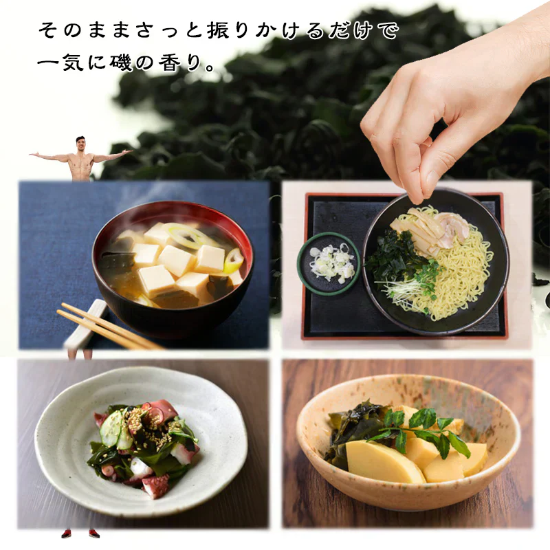 訳あり 乾燥 わかめ 150g 国産 ワカメ 味噌汁 ラーメン 麺なし ふりかけ わかめごはん ミネラル養分 無添加 放射線検査済 金属検査済 水溶性食物繊維 フコイダン コレステロール排出効果 業務用 お徳用 メール便 送料無料