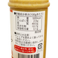 武居商店 オリジナルソース 1本 200ml 常温品