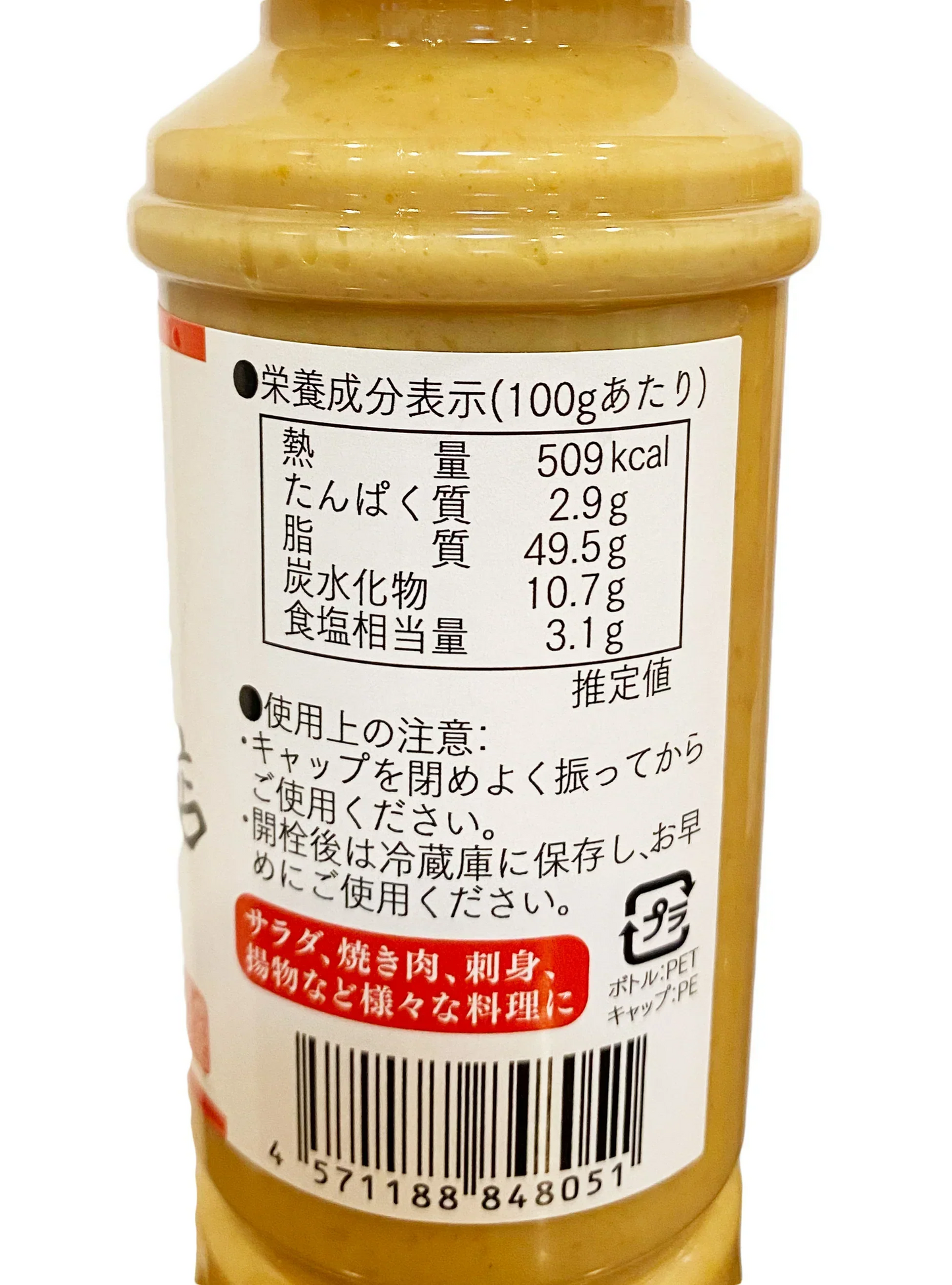武居商店 オリジナルソース 1本 200ml 常温品