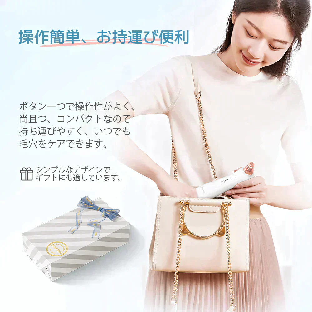 Sarlisi毛穴吸引器 毛穴ケア 光エステ サーリシ 美顔器 ニキビ イチゴ鼻対策 角栓取り 黒ずみ 毛穴クリーン 3段階吸引力調整 メンズ 角質ケア スキンケア ニキビ吸引 黒ずみ吸出し USB充電式 ４つの吸引ヘッド