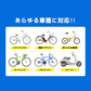 【子供用】自転車カバー 厚手 防水 サイクルカバー バイクカバー バイク用 撥水 UVカット 盗難防止 収納袋付き 防水カバー 風飛び防止 ベルト ワイヤーロック対応 UV40+ 耐水圧2000 収納バッグ付 アルフォーインターナショナル