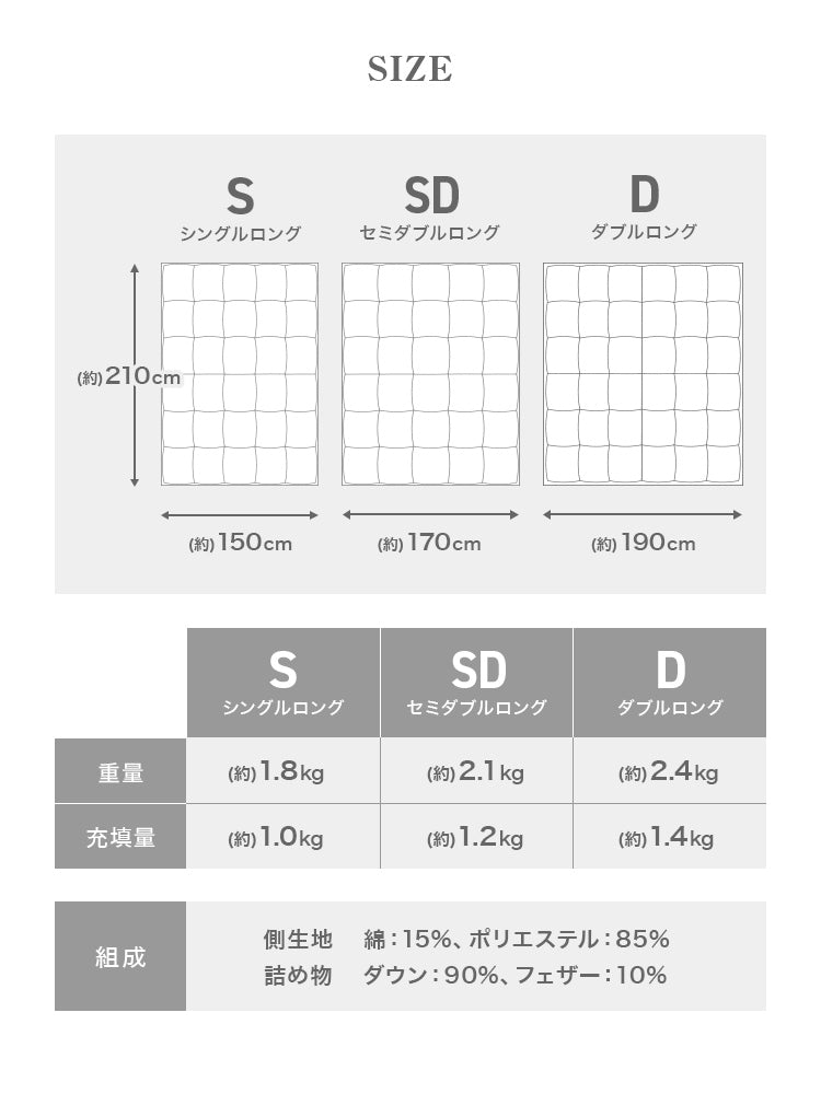 【シングル】【アイボリー】日本製 羽毛布団 暖か 30マス立体キルト ホワイトダックダウン 90％ 抗菌 消臭 350dp以上 羽毛 布団 掛け布団 軽い 暖かい 掛け布団 シングル セミダブル ダブル 掛布団 羽毛ふとん エクセルゴールドラベル