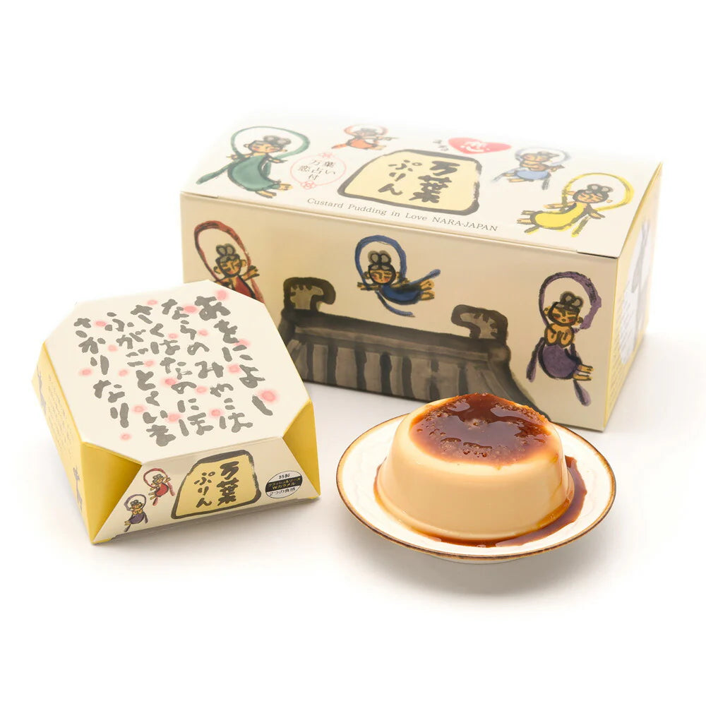 恋する万葉ぷりん 4個入り×2箱 プリン スイーツ 詰め合わせ 取り寄せ 【お届け不可地域：北海道・沖縄・離島】