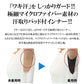 サラーリ　ワキサラット～汗取りインナー～(カップ付き)【カップ付き 取り外し可 ワキ汗 汗ジミ 汗取りパッド ストレッチ素材　快適　吸収性・通気性 】