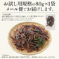 ホタルイカ ほたるいか 素干し 80g 蛍イカ 干物 おつまみ いか 酒のつまみ イカ 美味しい 海鮮 お取り寄せグルメ 酒の肴 つまみ 乾き物 食べ物 ［送料無料］［ゆうパケット］お一人様2個まで 母の日 プレゼント ギフト  母の日思いの 健康 実用的 父の日 子供 孫