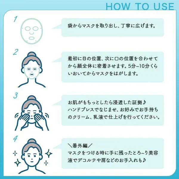 大容量 毎日使える ウルオイート N フェイスマスク 108枚  エビス ebis パック マスク フェイスシート パック ヒアルロン酸 コラーゲン セラミド